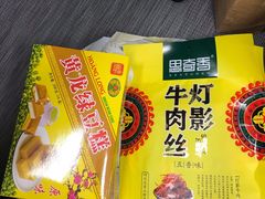 -盒马鲜生(宝地店)