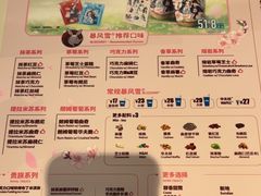 -DQ·蛋糕·冰淇淋(河东万达店)