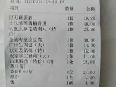 -海宝酒家(中山四路店)