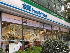 -全家便利店(梅园路店)