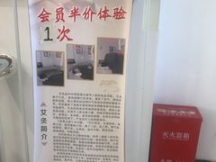 -健合堂中医养生·经络调理(天通苑旗舰店)