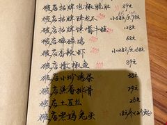 -破三川·新川菜(静安大融城店)