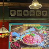 好久不见火锅局[礼花]