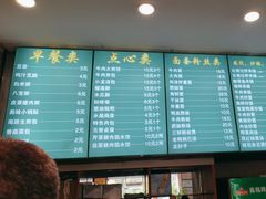 -知味轩(钢城花园店)