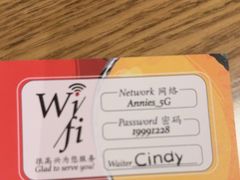 -安妮意大利餐厅(世贸天阶店)
