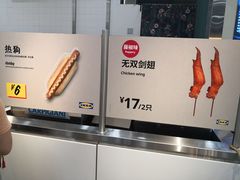 -宜家·瑞典风味餐厅(北京西红门店)