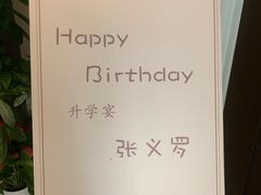 -梅花香里大酒店(郁金香路店)