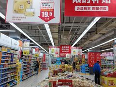 -大润发(芜湖店)