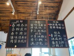 -阿木舂记·特色小吃(平江路店)