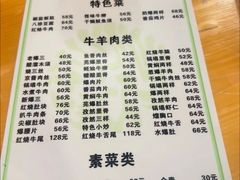 -恩宏德餐馆(甘肃路店)