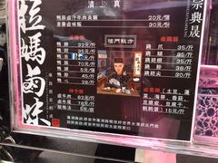 -清真拉妈卤味(回民街店)