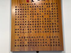 -金生隆(六铺炕店)