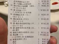 -利苑酒家(华熙国际店)