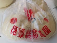 津八件-爱德顺糕点食屋(利民道店)