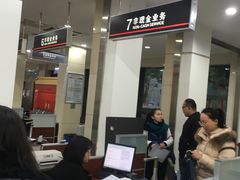 -中国工商银行(蔡甸支行)