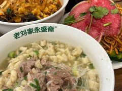 -老刘家永盛斋·传统泡馍(东关南街店)