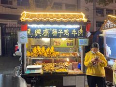 门面-西司夜市