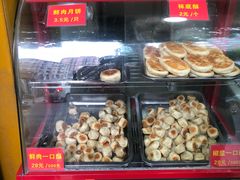 -宋记饼家(石门二路店)