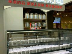 门面-西贝莜面村(双井店)