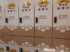 -丽池宫韩式汗蒸会馆(华灯坊店)