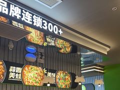 -蛙喔牛蛙(淮安吾悦店)