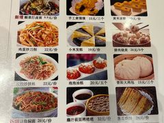 -山西人家(锦创书城店)