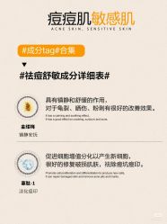 点击看大图 -玛莲朵·海菲秀冰珀科