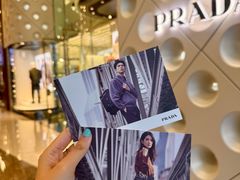 -PRADA普拉达(国金中心店)