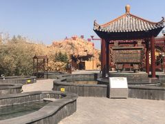 -中华郡温泉