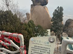 -嵖岈山风景区