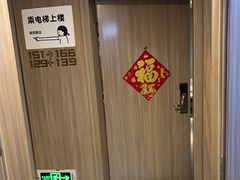 -潮漫酒店(北京通州环球度假区临河里地铁站店)