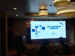 -锦龙国际酒店(天津奥体中心华苑地铁站店)