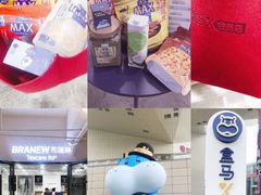 -盒马X会员店(王府井奥莱UP TOWN店)