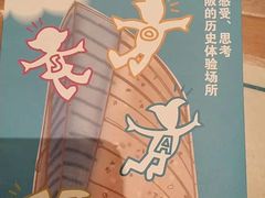 -大阪历史博物馆