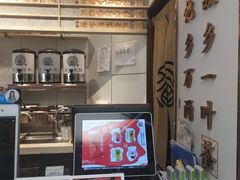 -眷茶(赛格国际购物中心店)