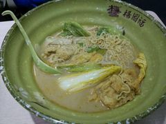 -杨国福麻辣烫