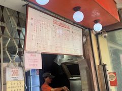 -世记咖啡(氹仔外卖店)