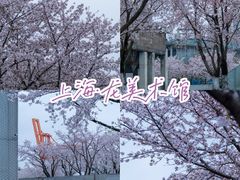 -龙美术馆(西岸馆)
