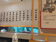 -朱新年·苏式汤团·面点(北寺塔店)