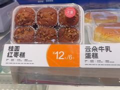 -東更道点心行(邯郸邯山万达店)