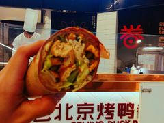豆卤什锦卷-特派卷·老北京烤鸭卷(合生汇购物中心店)