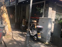 门面-无名氏面馆(邮电路店)