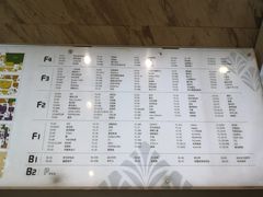 -北京华联购物中心(同成街店)