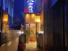 -福苗小骆驼烧烤(太奥广场店)