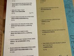 菜单-EN SPACE恩空间