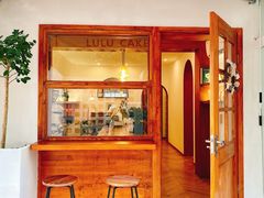 门面-LuluCake·路鹿蛋糕