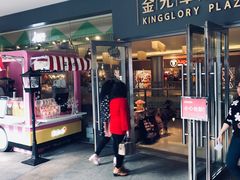 -金光华广场