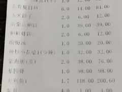 -映像威海·海鲜味道(市区店)