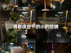 -翡翠36酒吧(浦东香格里拉店)