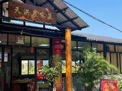 -鼎香皇高佬苏裹蒸粽